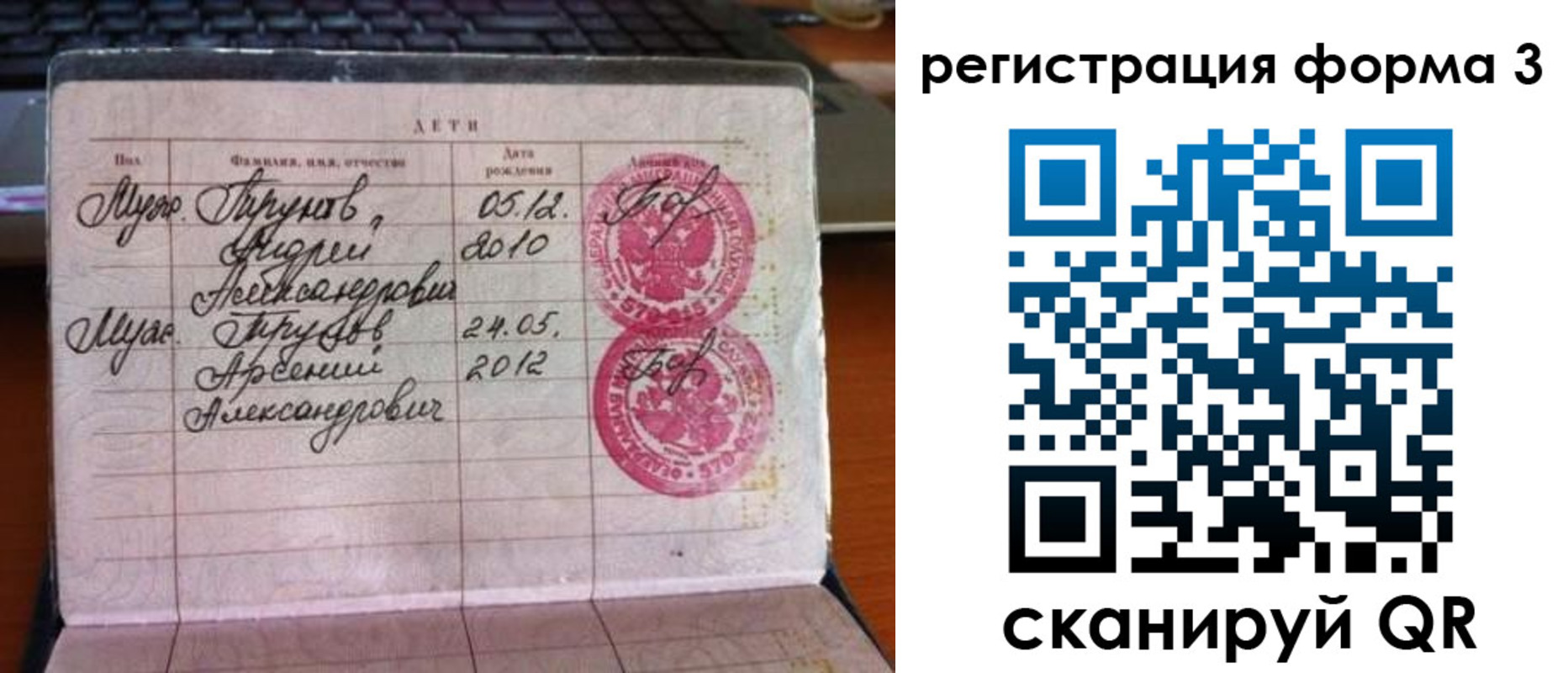 пропишу в квартире в Канске